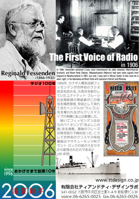 謹賀新年2006