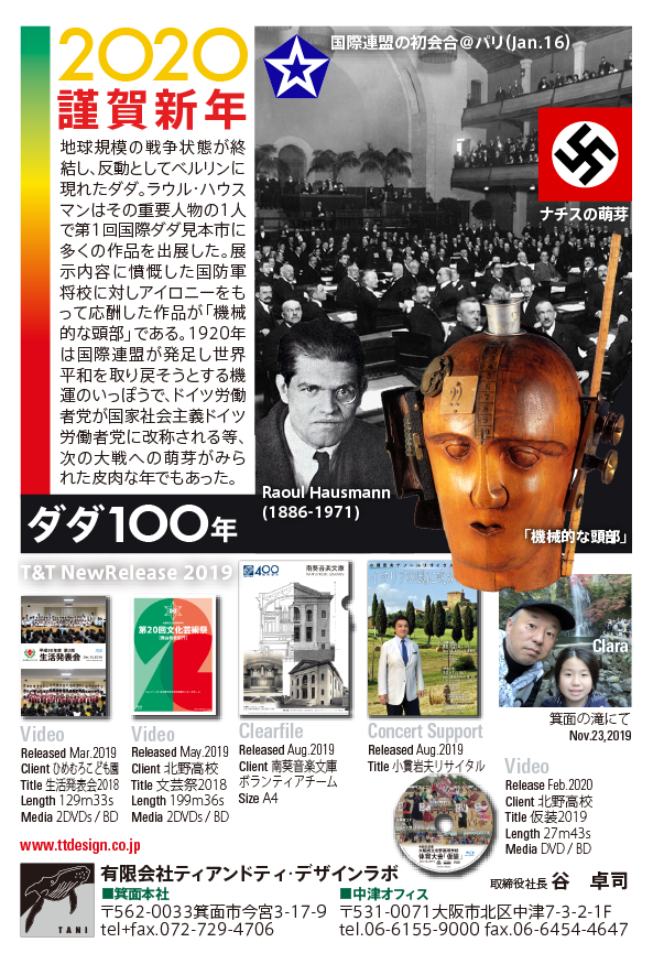 謹賀新年2020