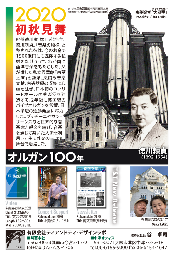 年賀2019